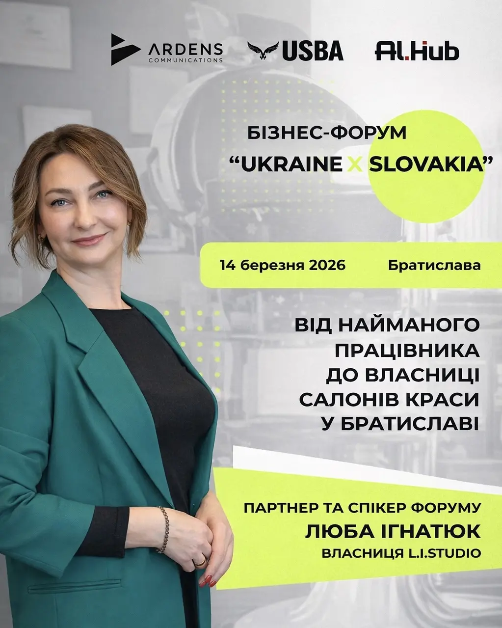 Business forum event